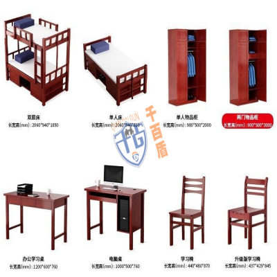 制式營具