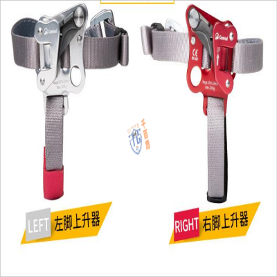 左右腳腳式上升器