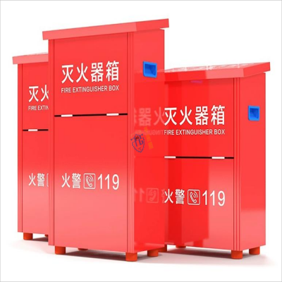 滅火器箱